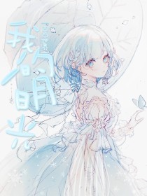 无忧影院在线免费观看